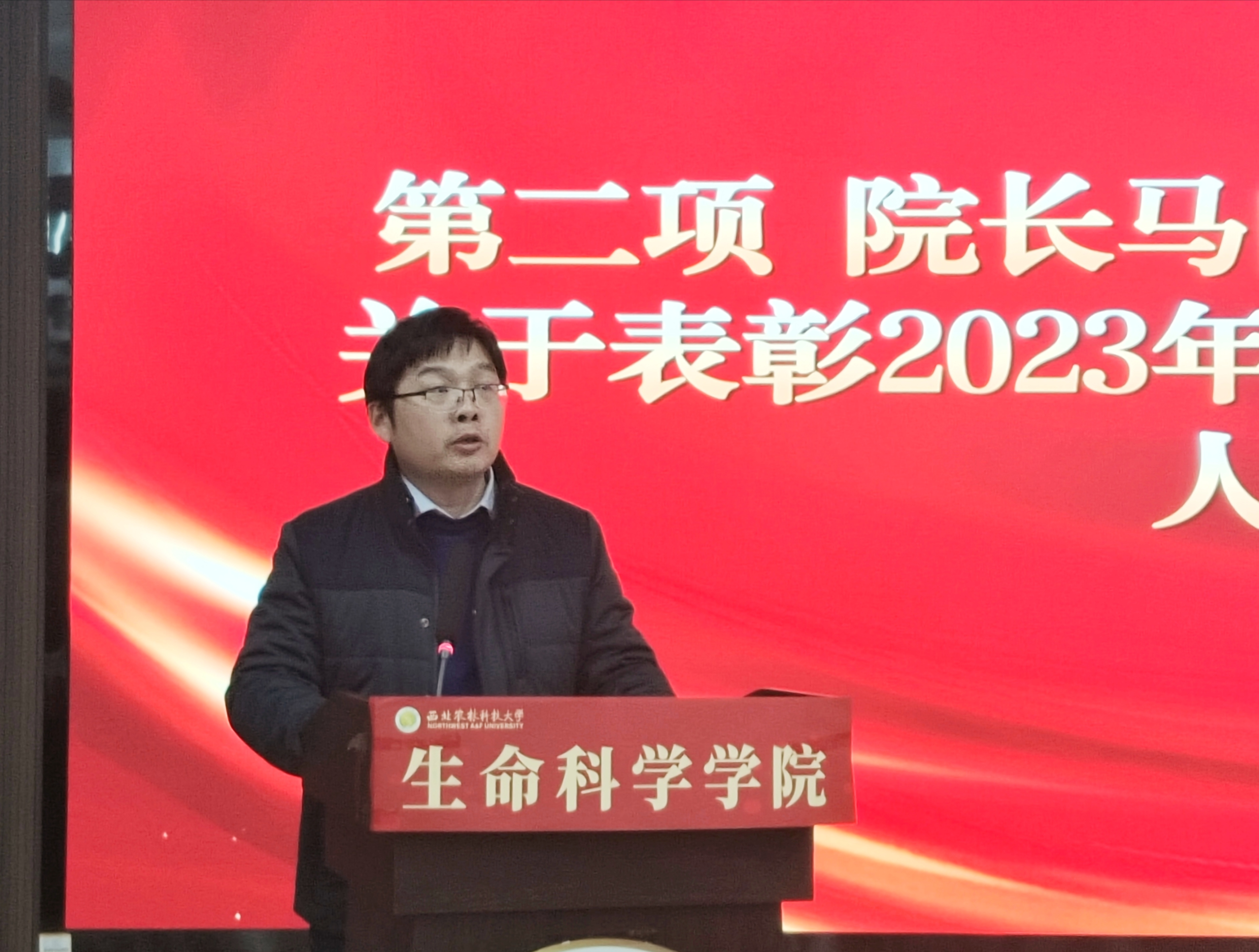 马闯宣读《det365登录网站主页关于表彰2023年学生先进集体和先进个人的决定》.jpg